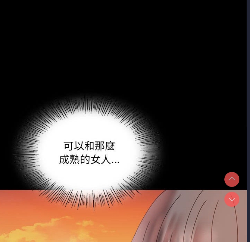 背叛的开始