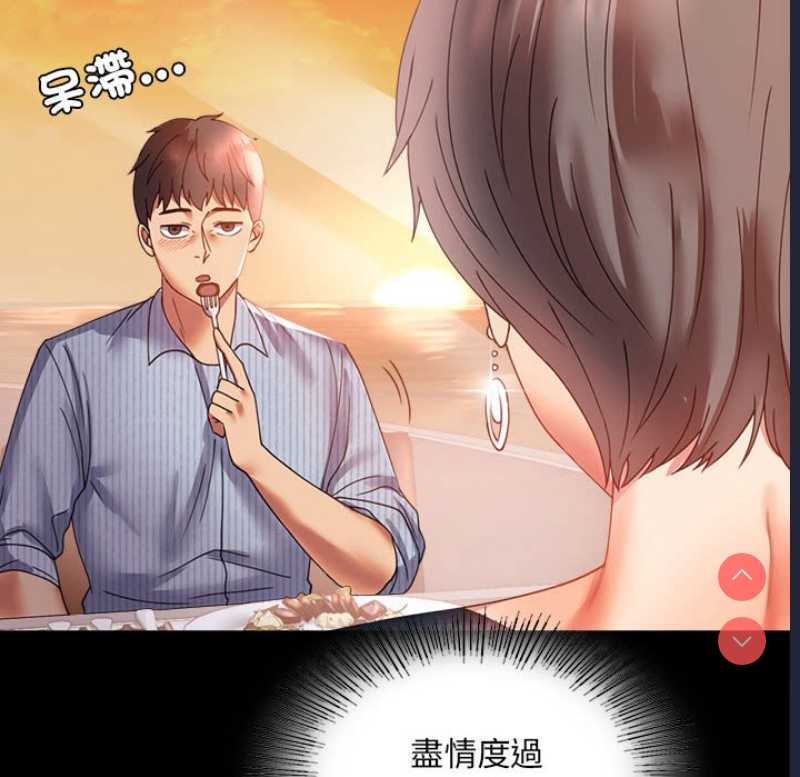 背叛的开始