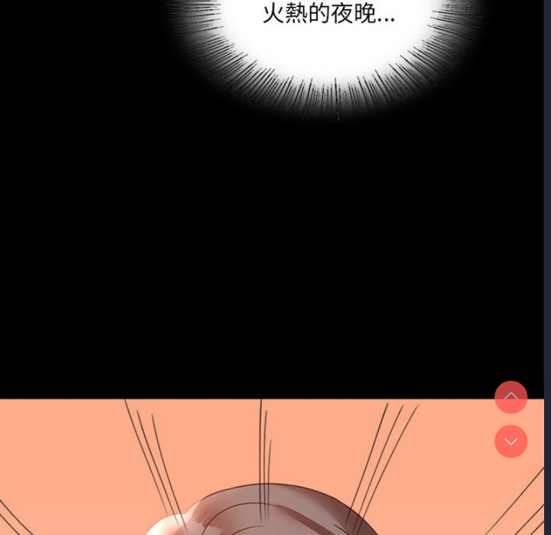 背叛的开始
