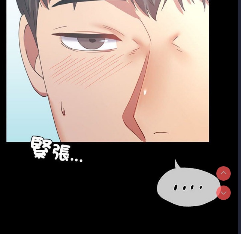 背叛的开始