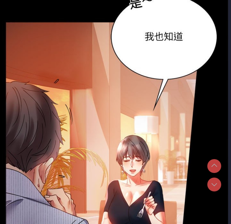 背叛的开始