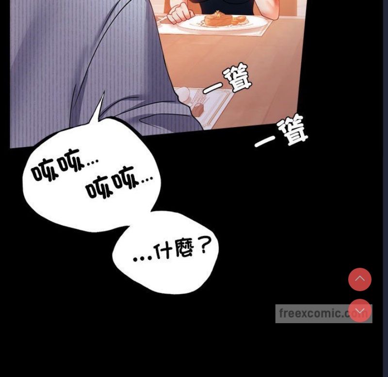 背叛的开始