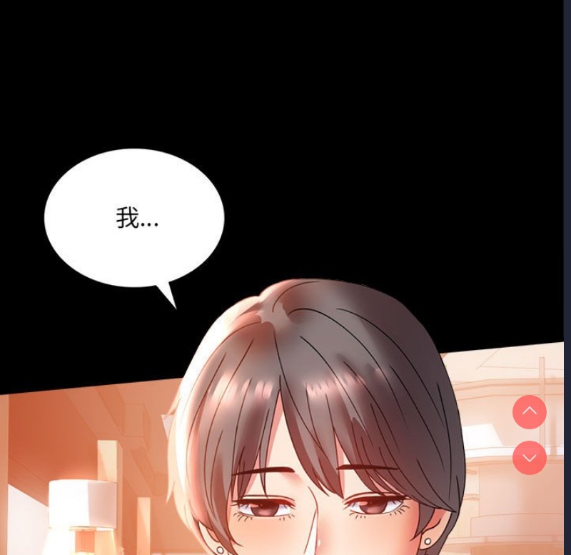 背叛的开始