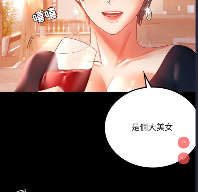 背叛的开始
