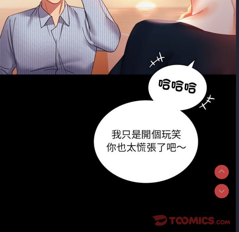 背叛的开始