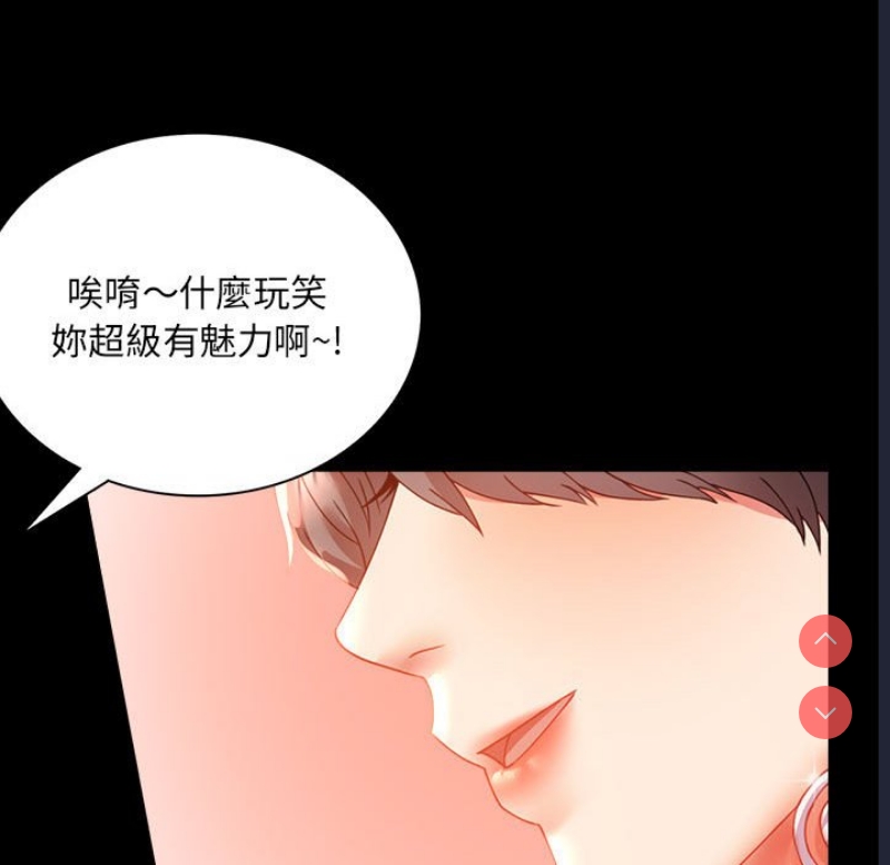 背叛的开始