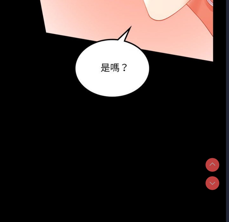 背叛的开始
