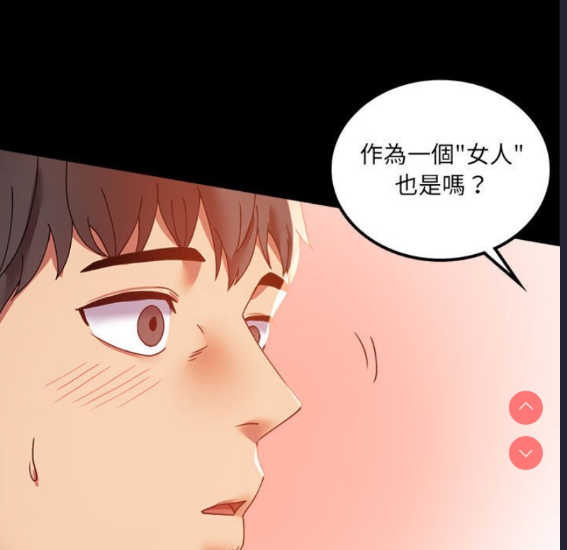背叛的开始