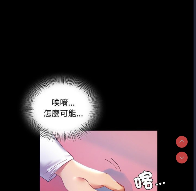 背叛的开始