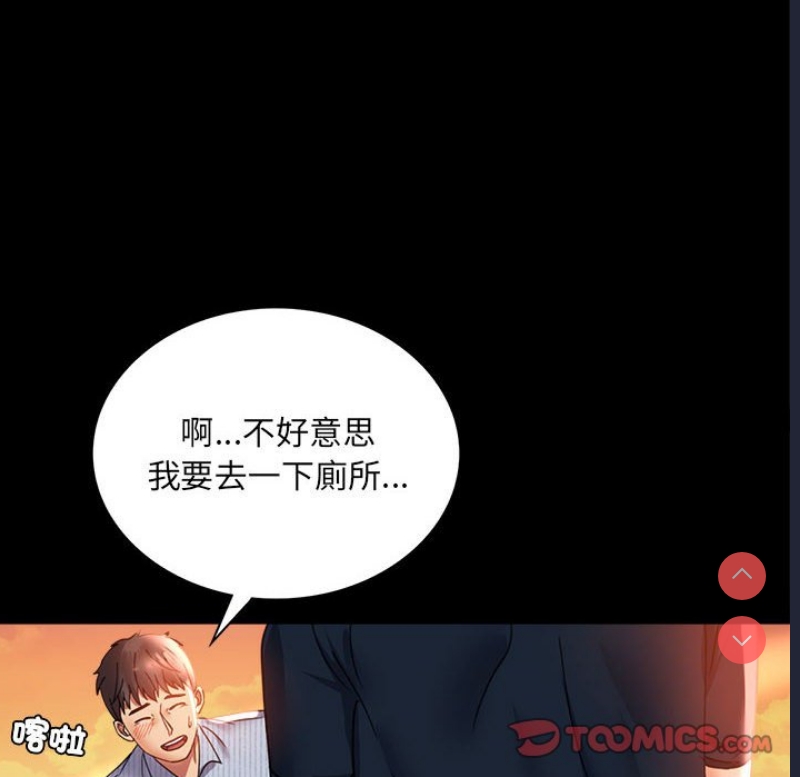 背叛的开始