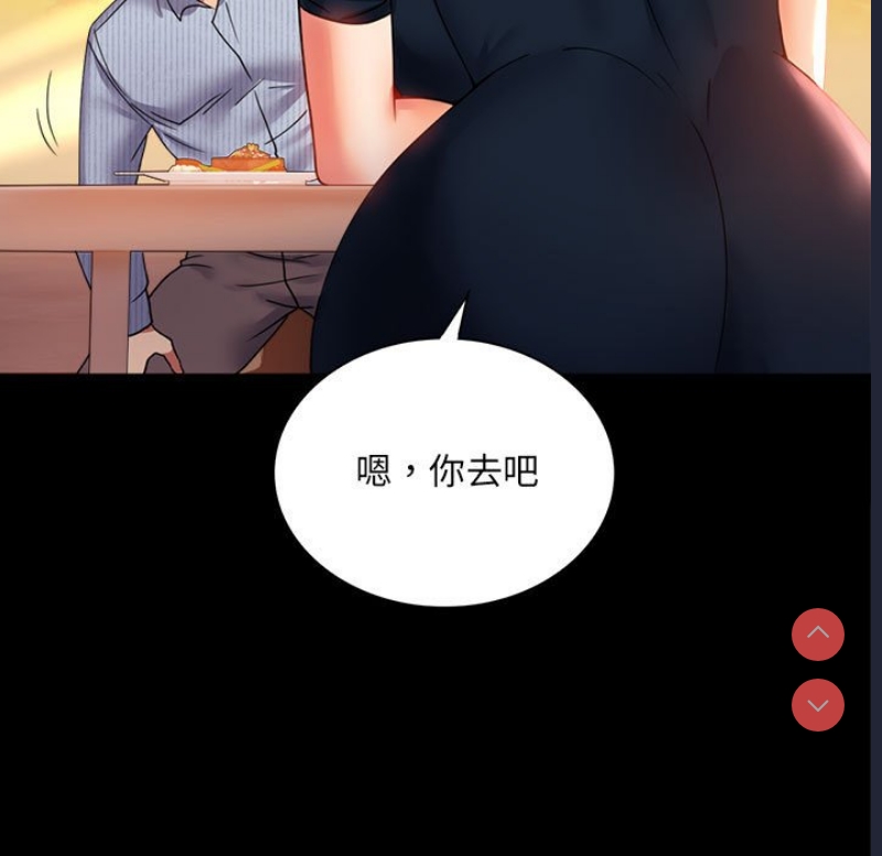 背叛的开始