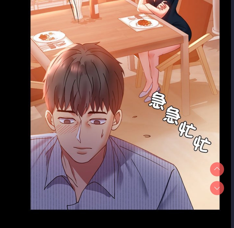 背叛的开始