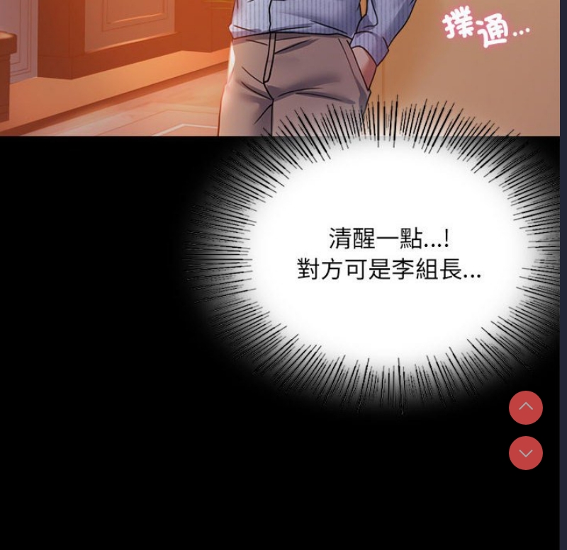 背叛的开始