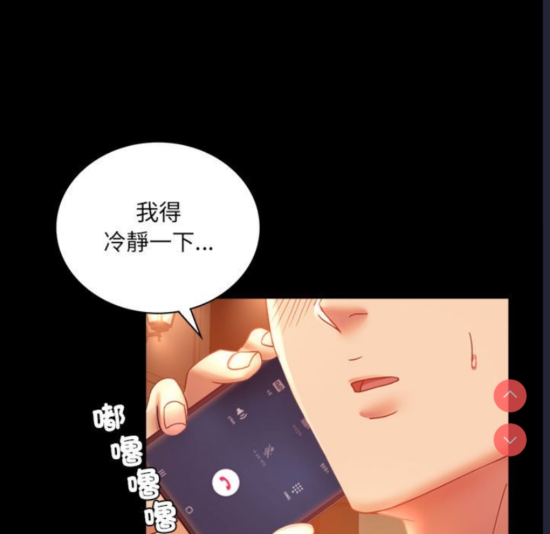 背叛的开始