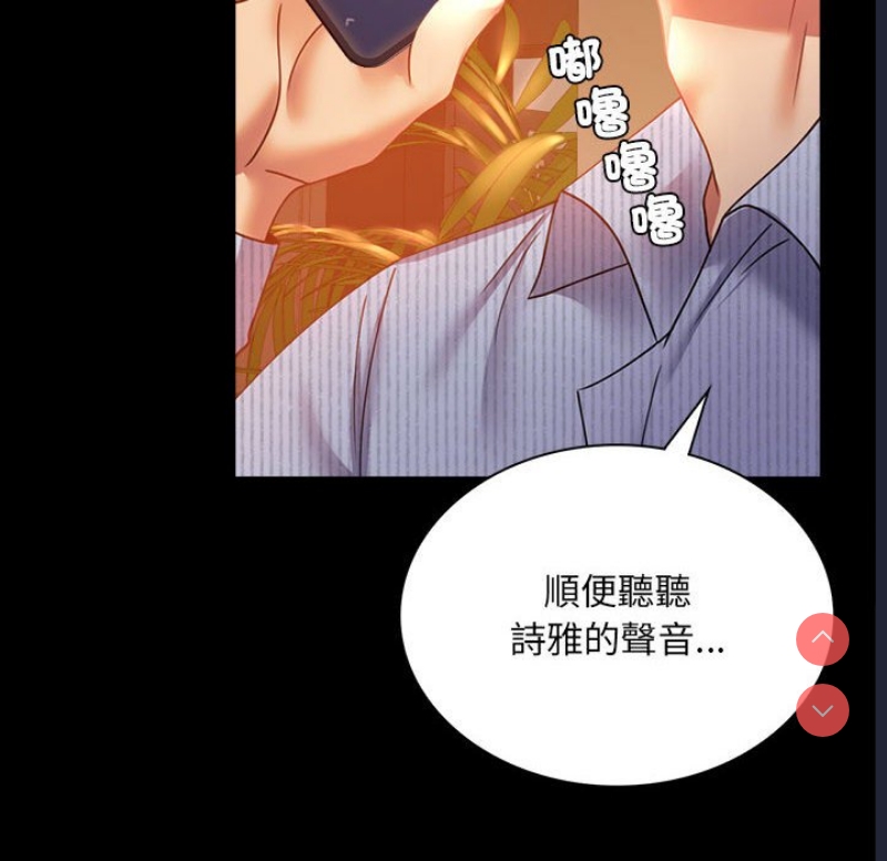 背叛的开始