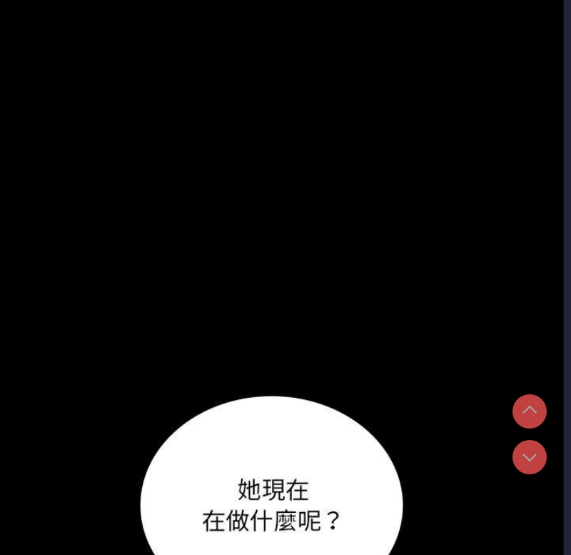 背叛的开始