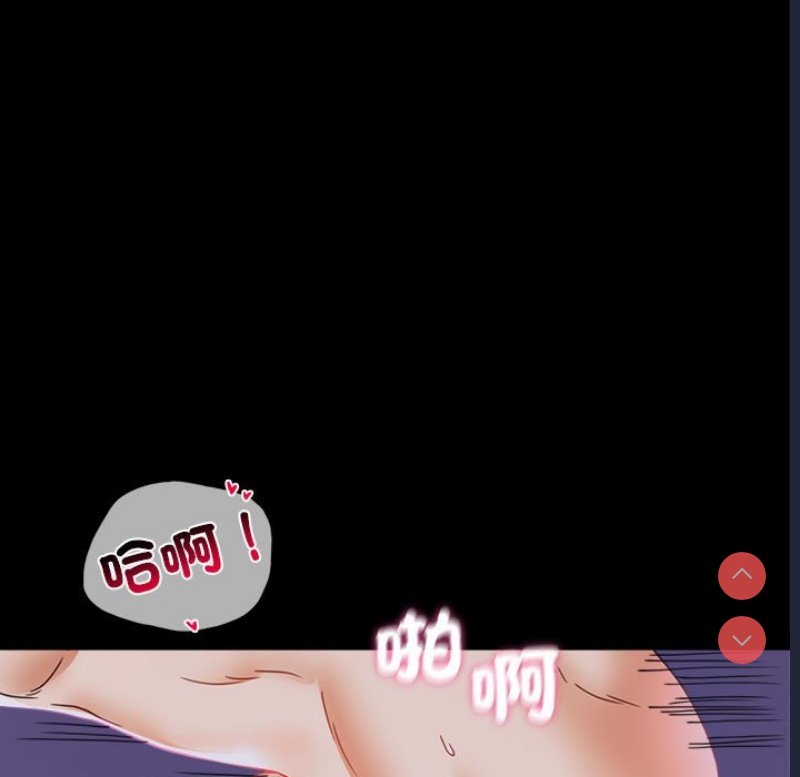 背叛的开始
