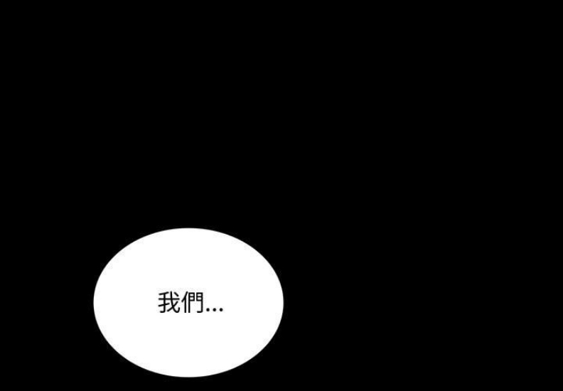 背叛的开始