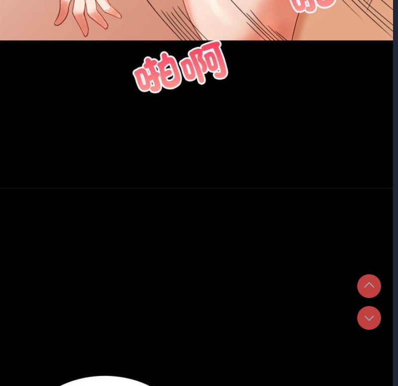 背叛的开始