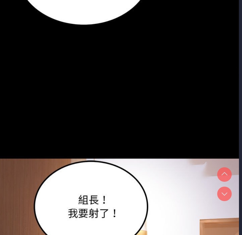 背叛的开始