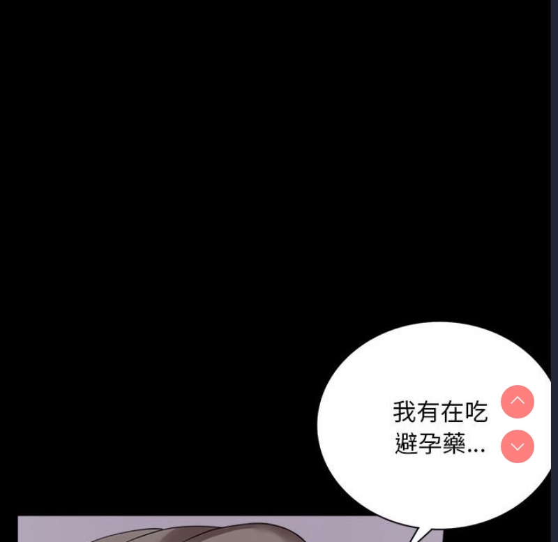 背叛的开始