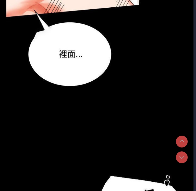 背叛的开始
