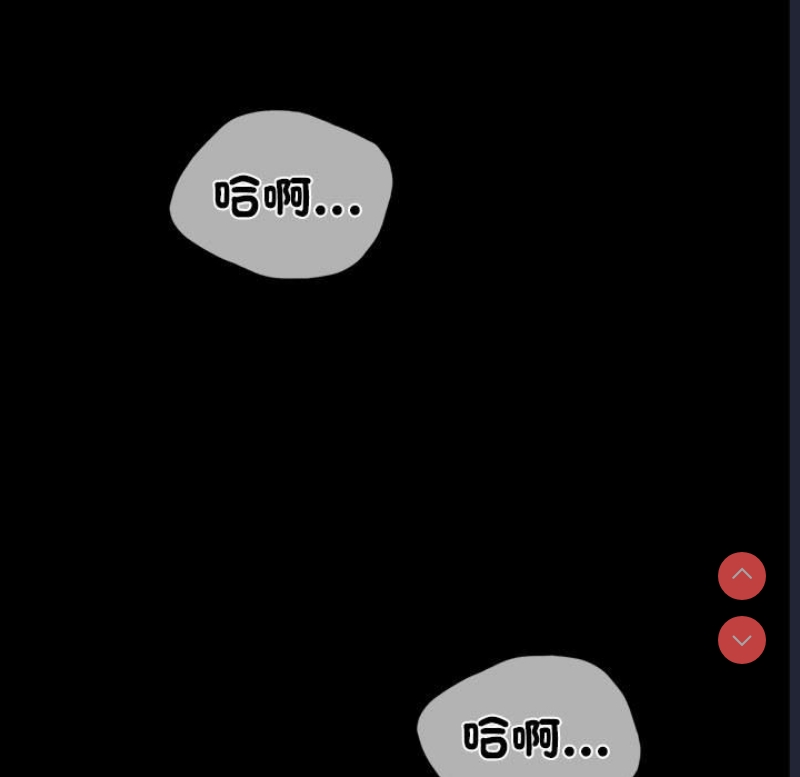 背叛的开始