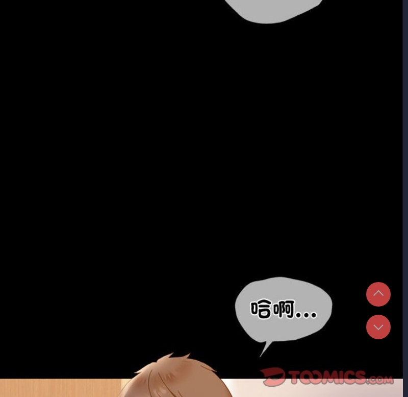 背叛的开始