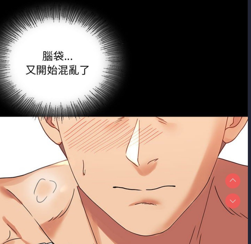 背叛的开始