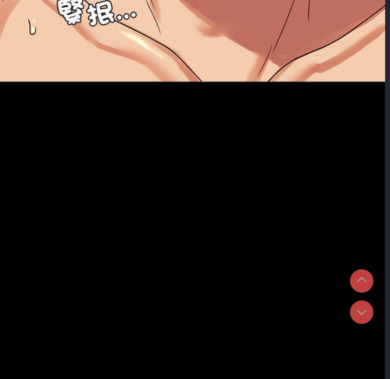 背叛的开始