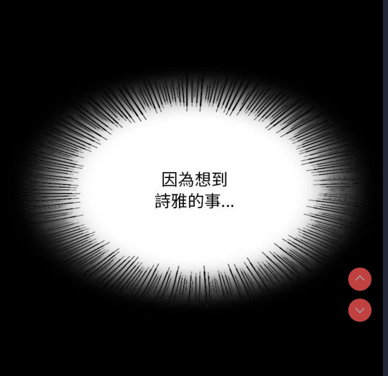 背叛的开始
