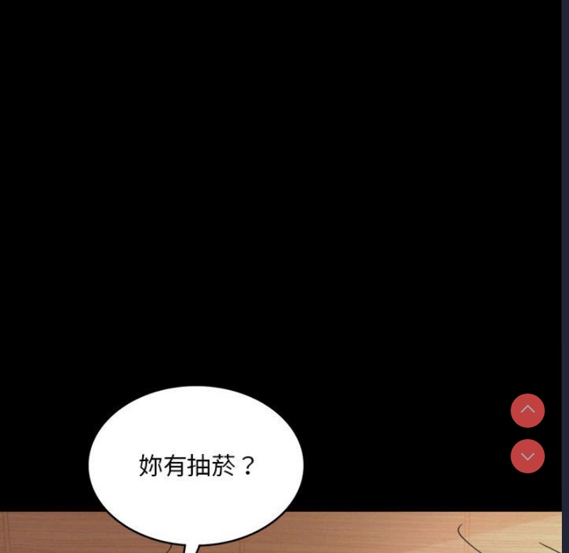 背叛的开始