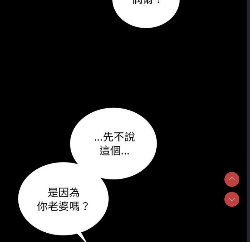 背叛的开始