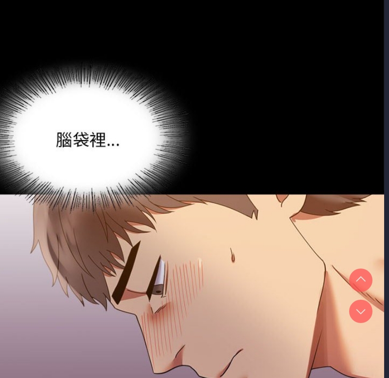 背叛的开始