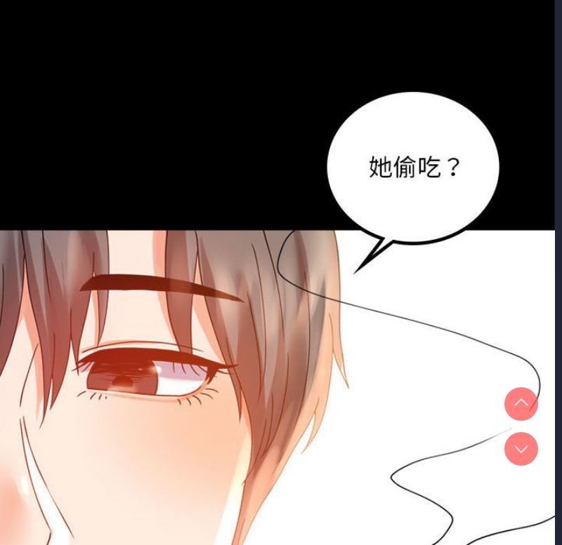 背叛的开始