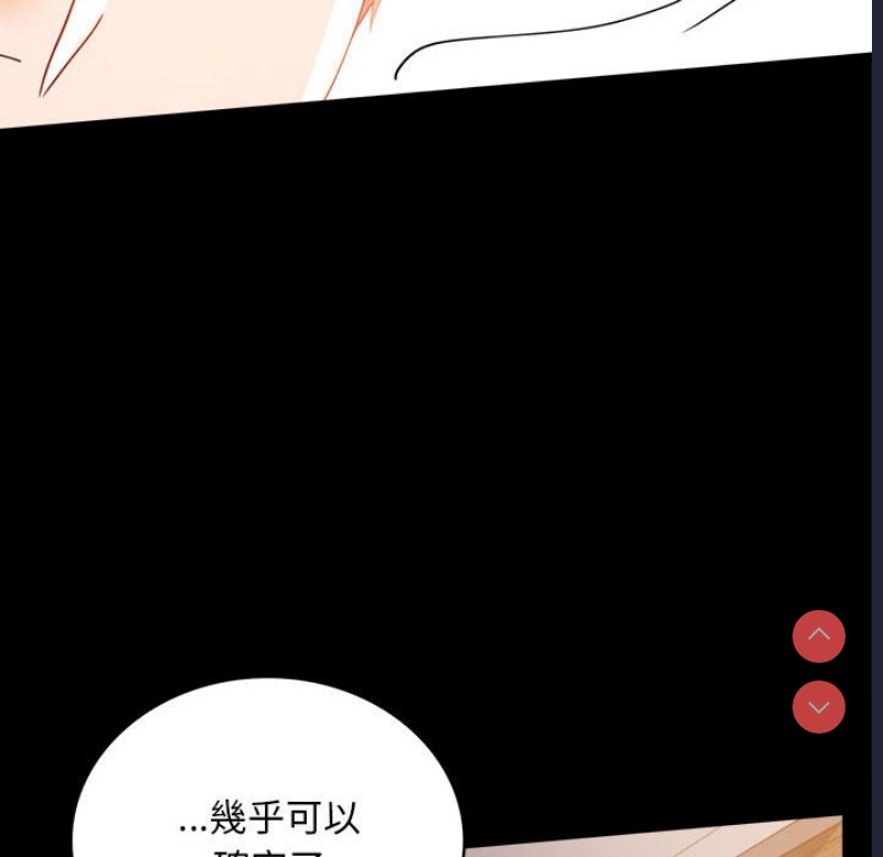 背叛的开始