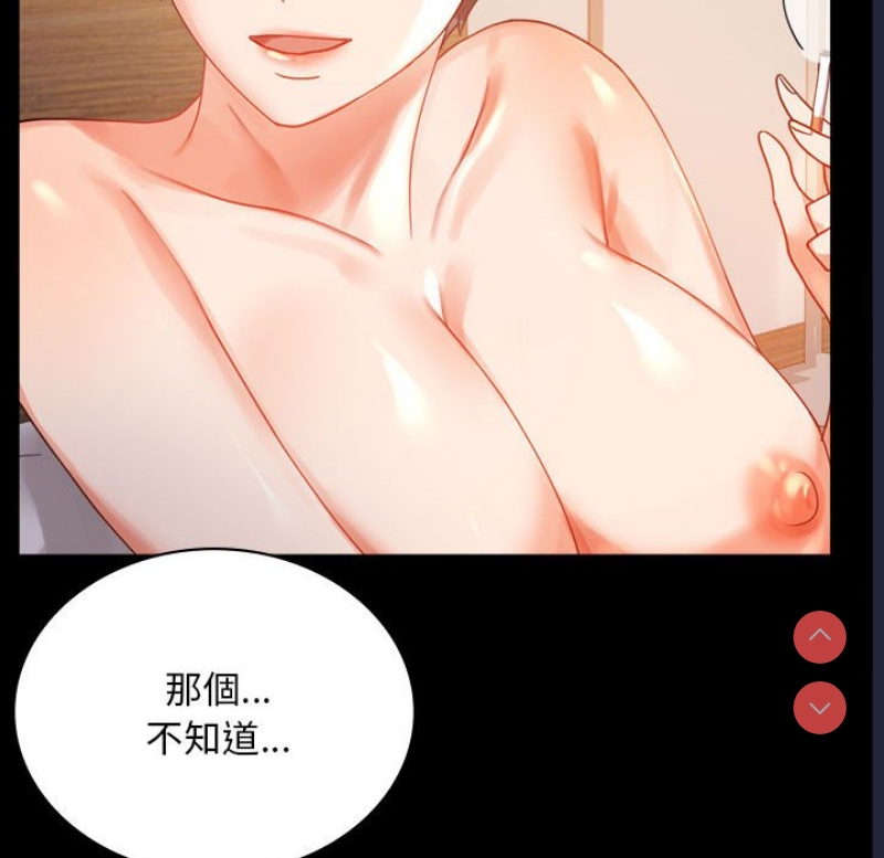 背叛的开始