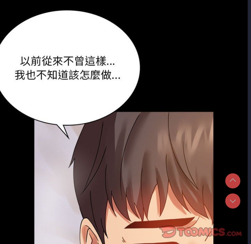背叛的开始