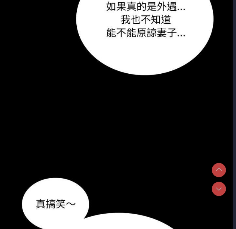 背叛的开始