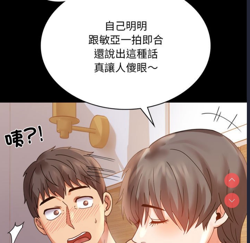 背叛的开始