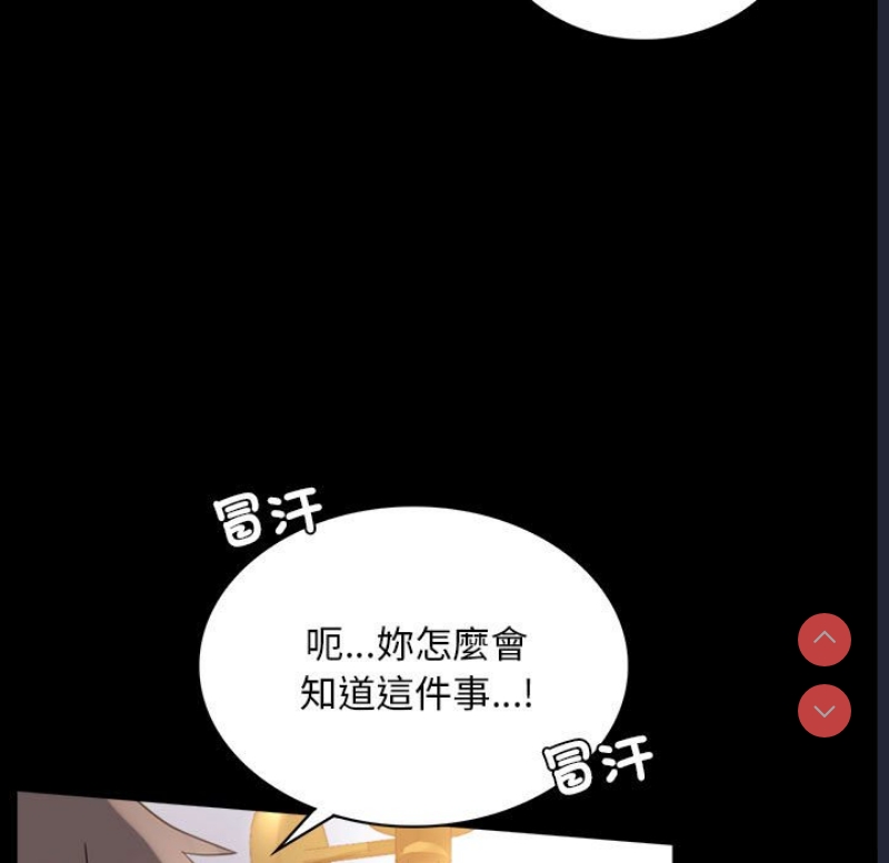 背叛的开始