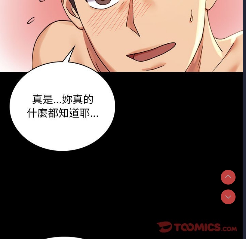 背叛的开始