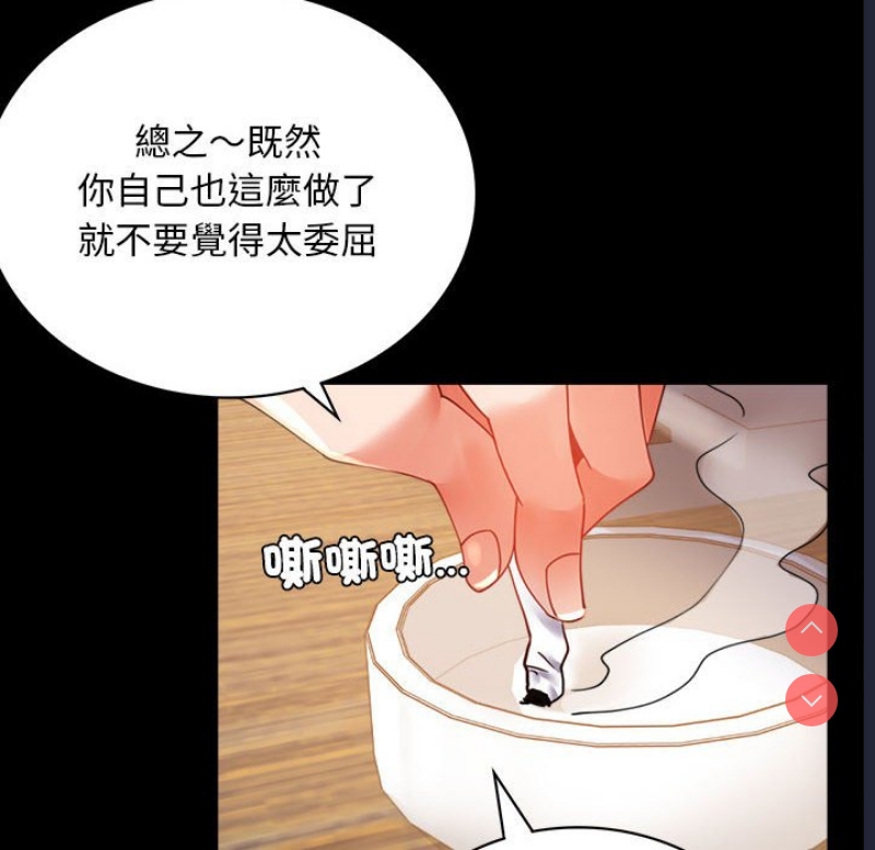 背叛的开始