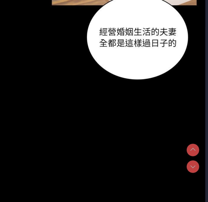 背叛的开始