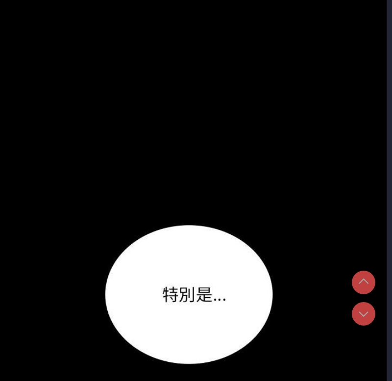 背叛的开始