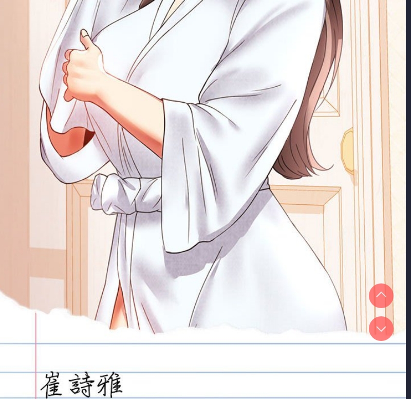 背叛的开始