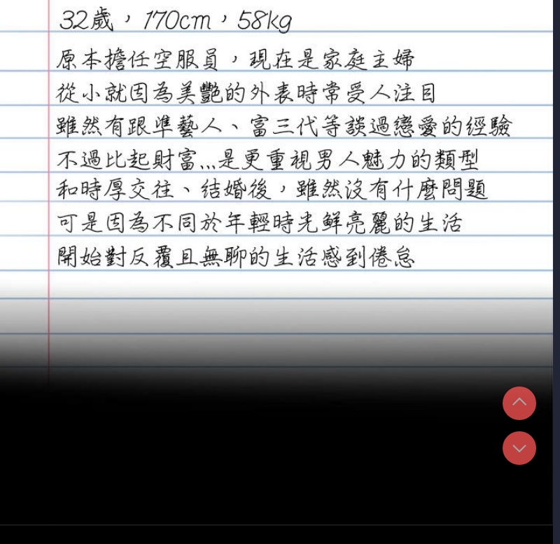 背叛的开始