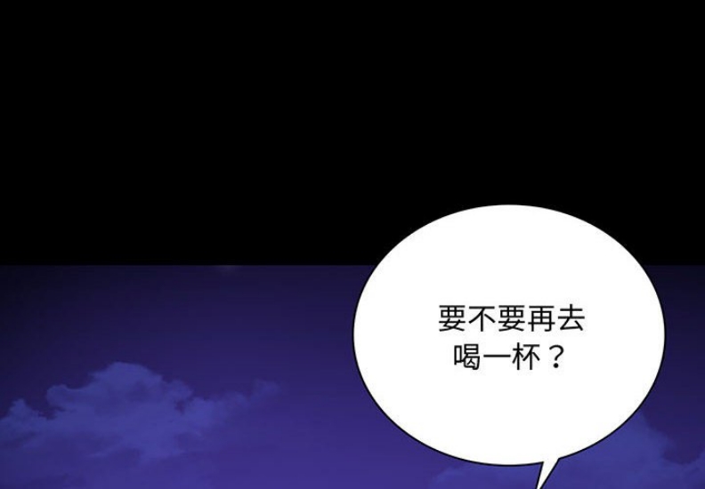 背叛的开始