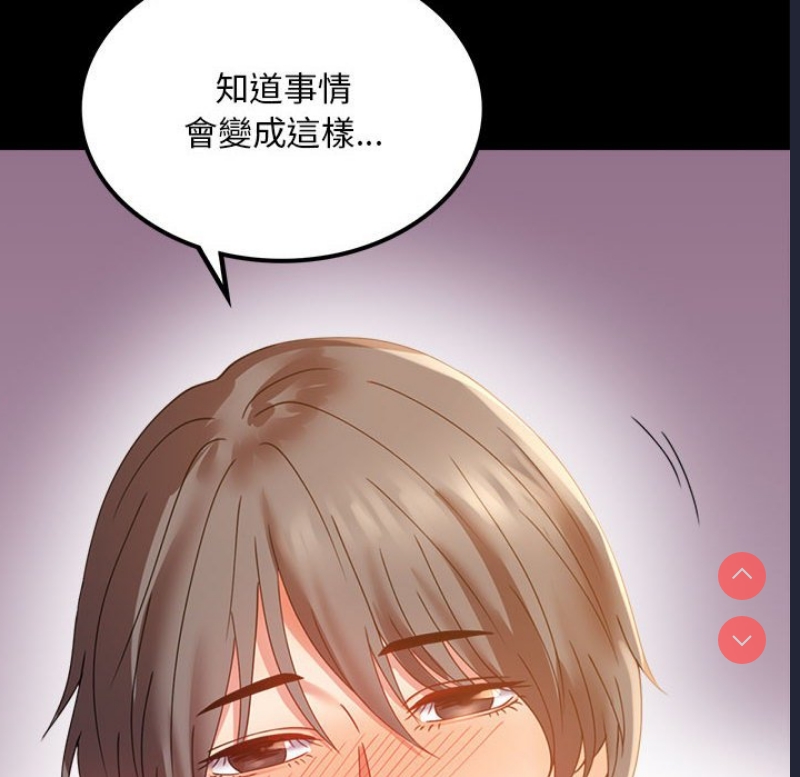 背叛的开始