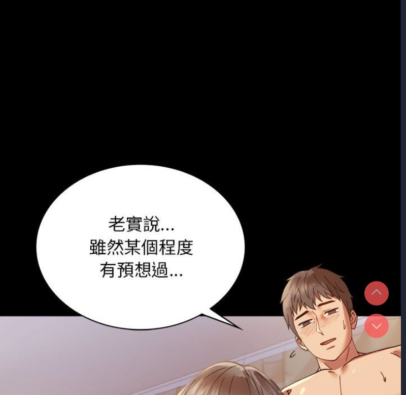 背叛的开始